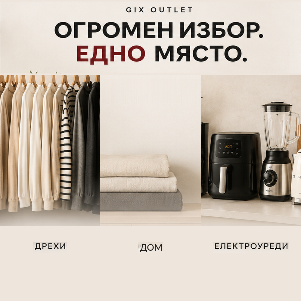 Баня