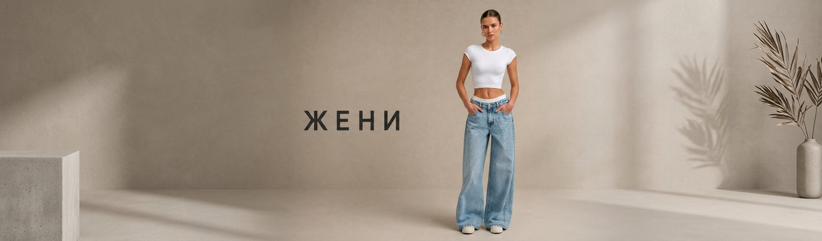 Блузи Жени
